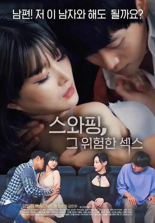 时光代理人·桃花篇